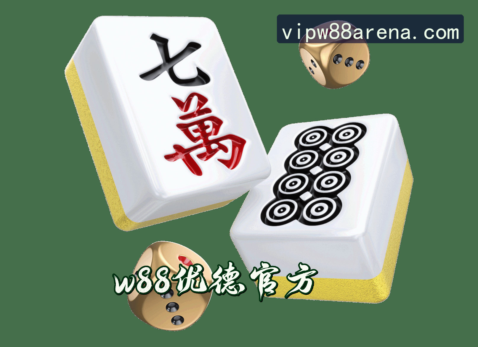 W88优德(中国)官方网站 | 官方直营