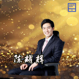陈耀辉